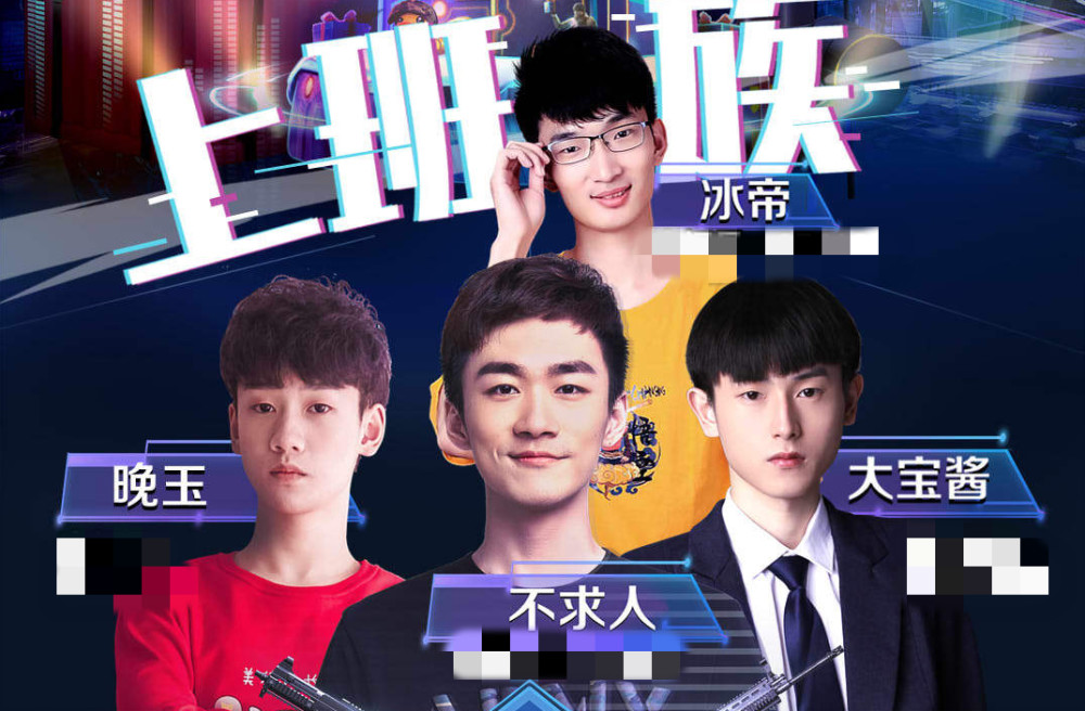 大仙拒收礼,孤影放弃职业,对比鲨鱼差距有点大!_腾讯新闻