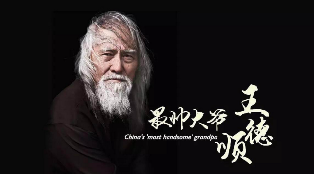80多岁的健硕型男,座驾百万路虎揽胜,被称"最酷老头"