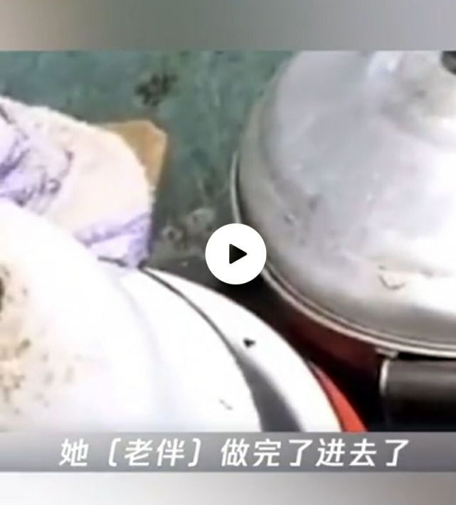 老夫妻aa制生活30年 做饭都怕对方偷鸡蛋 腾讯网