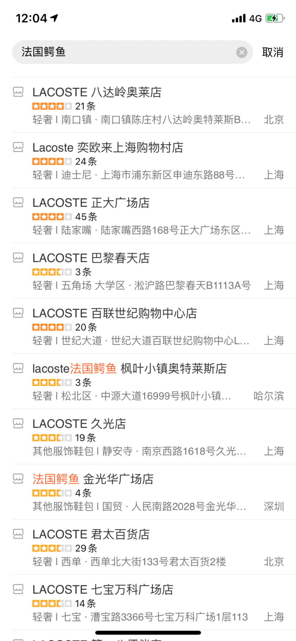 完蛋 我好喜欢穿土到死的 爸爸衫 爷爷衫 腾讯新闻