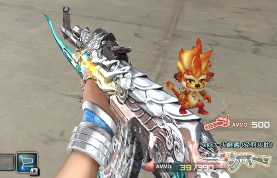 其次就是这个火麒麟玩偶,火焰外观造型也相当生动象形,动态效果也是