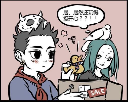搞笑非人哉 哪吒收到哮天的爱心礼物 为何脸上闪现意味不明的红 腾讯网