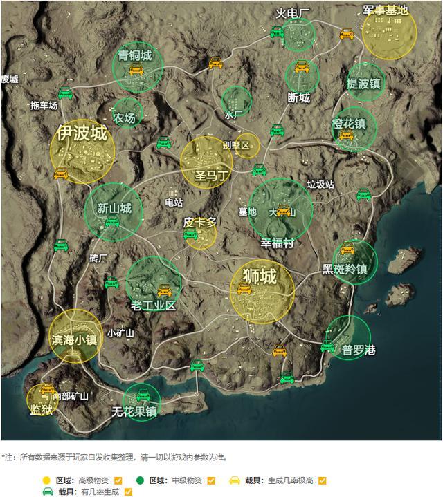 打开吃鸡任意门通向刺激战场排名第一的地图意料之外