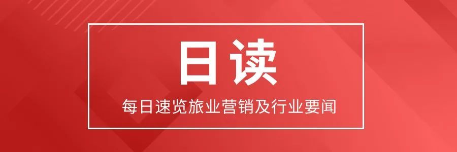 贵州旅游排行_清明各省份旅游收入公布:贵州排名第一