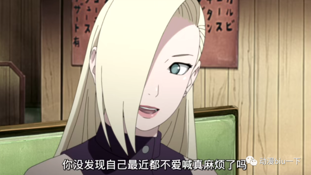 井野为什么放弃了佐助反而是选择了佐井