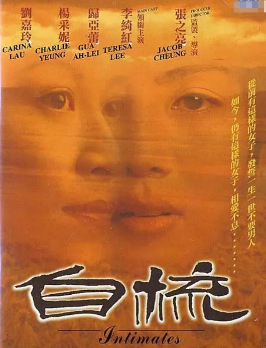 以电影《自梳》为例,寻百年前的不婚族女性,一个即将消失的群体