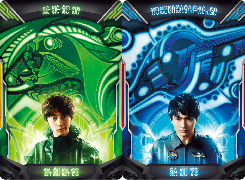 这次的反派在剧中名叫"镝木慎也",镝木慎也是地球防卫军日本支部,怪兽