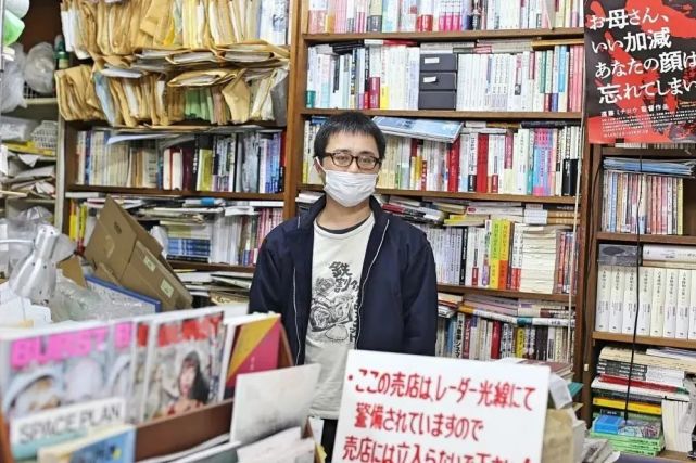 疫情下 东京书店怎么样了 模索舍 榎本智至 新宿区 东京