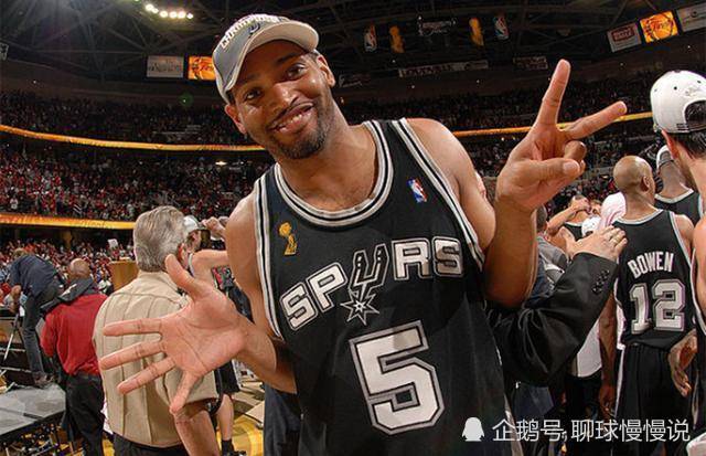 慧眼识珠,马刺队队史性价比最高的五笔自由球员签约