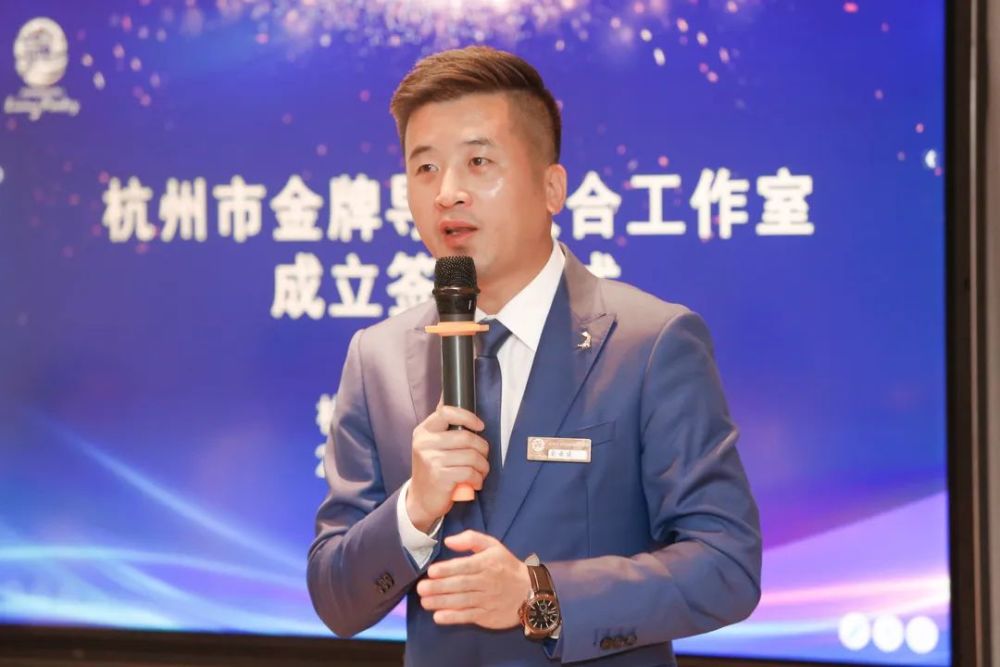 金牌导游带你游浙江