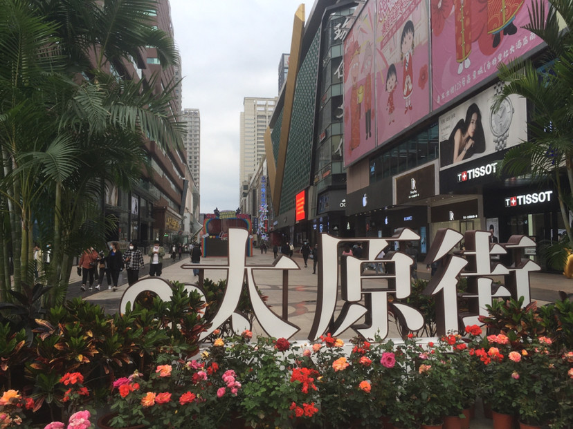 沈阳雨后太原街步行街