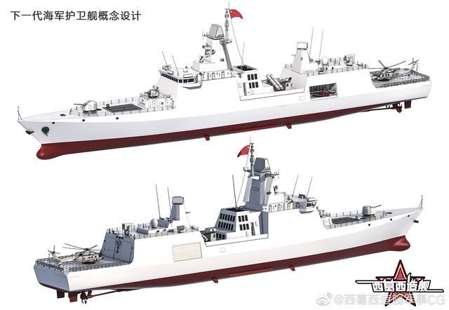 054b还是057?下一代护卫舰是缩小版055,装备两台相控阵雷达_腾讯新闻