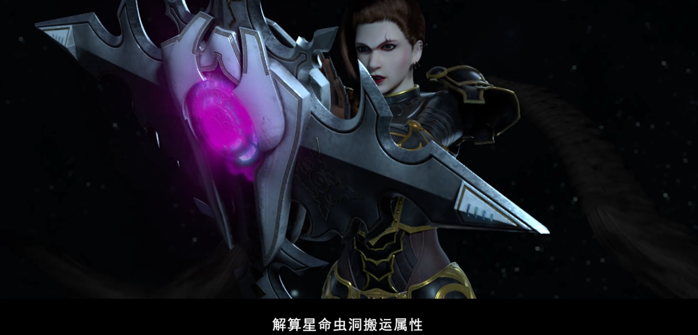 鹤熙故意弄丢凯莎的武器星命,引得凉冰和华烨相争,不愧为王!_腾讯新闻