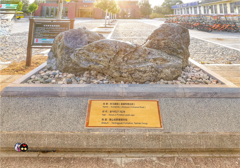 石头也有博物馆这座馆坐落在仅次泰山山东第二家世界地质公园