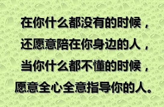 春风|人与人之间，全靠一颗心；情与情之间，全凭一寸真