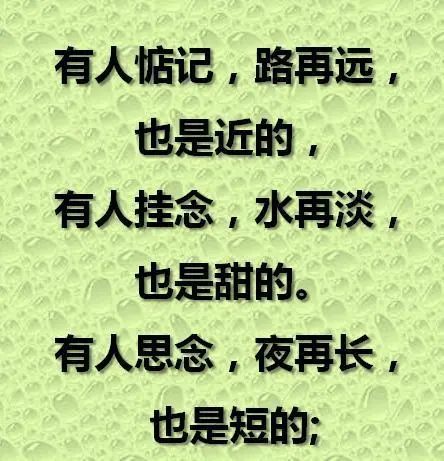 春风|人与人之间，全靠一颗心；情与情之间，全凭一寸真