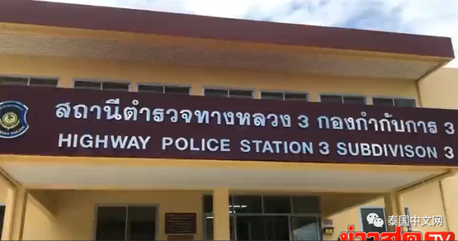 警察局经常发生灵异事件,新来的警察半夜都会被吓得半死|警察局|泰国