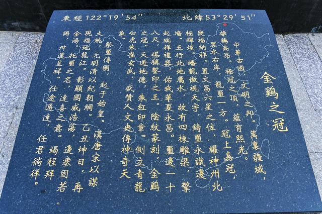 漠河的北极村古风淳朴 静溢清新 景色宜人 腾讯新闻