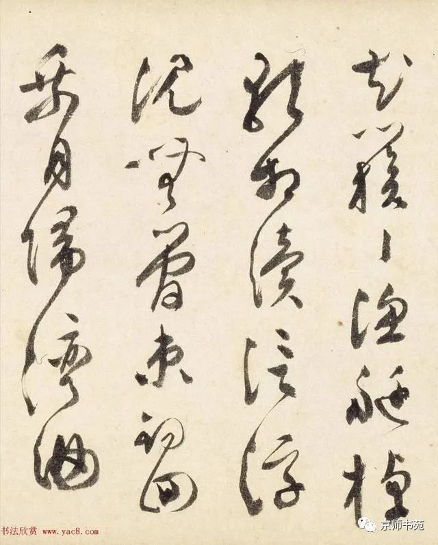 文彭草书 渔歌子四首 腾讯新闻