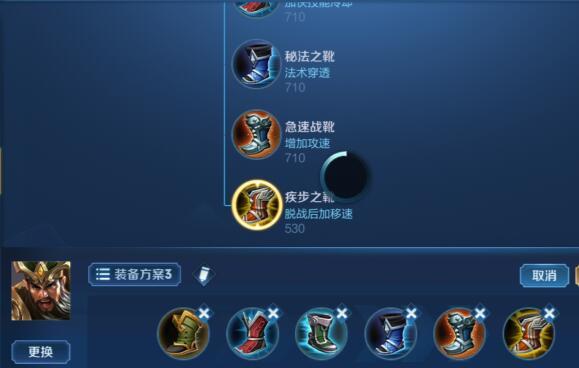 王者荣耀:最恶搞的出装,6双鞋还有救,这一套能把队友气哭_腾讯新闻