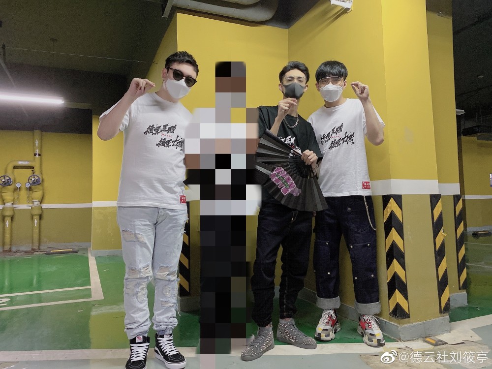 德云社五队七队集体营业推销新服装个个帅气