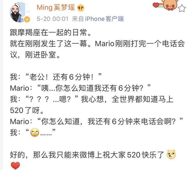 何猷君|合体捞金？何猷君奚梦瑶又上综艺，赌王离世月余两人要自力更生？