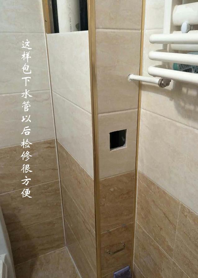 越来越多人不用红砖包卫生间下水管了现在流行这样包隔音又省空间