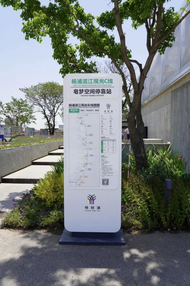 探索杨浦滨江试运行3条观光车游览路线