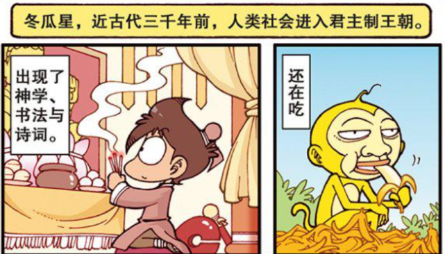 時間 一刻