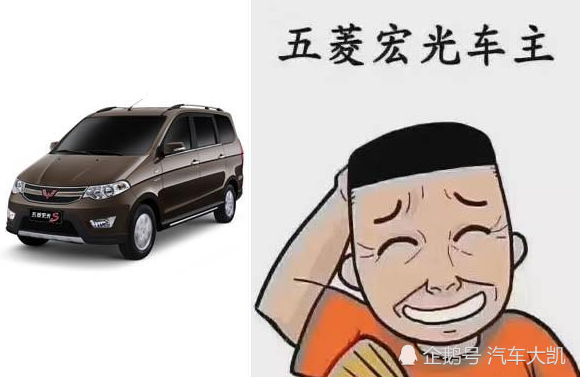 6款车主特征画像图,众泰车主表示不服,女车主笑得花枝乱颤