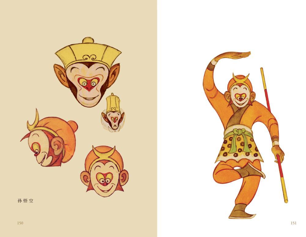 全世界都知道 大闹天宫 却不知道为孙悟空造型的这位传奇大师 腾讯新闻