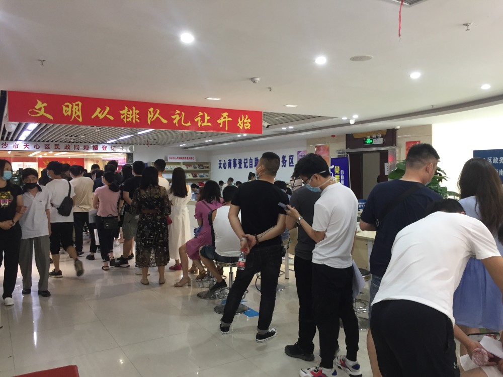 520长沙民政局爆满,排队领证结婚的新人从登记处门口一直排到一楼楼梯