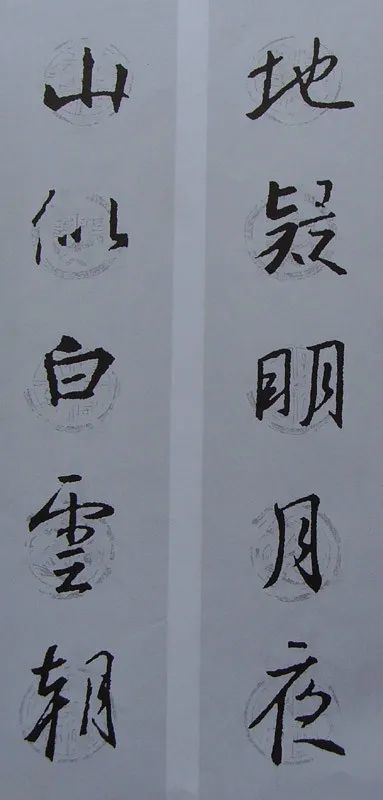 王羲之行書集字對聯60幅_騰訊新聞