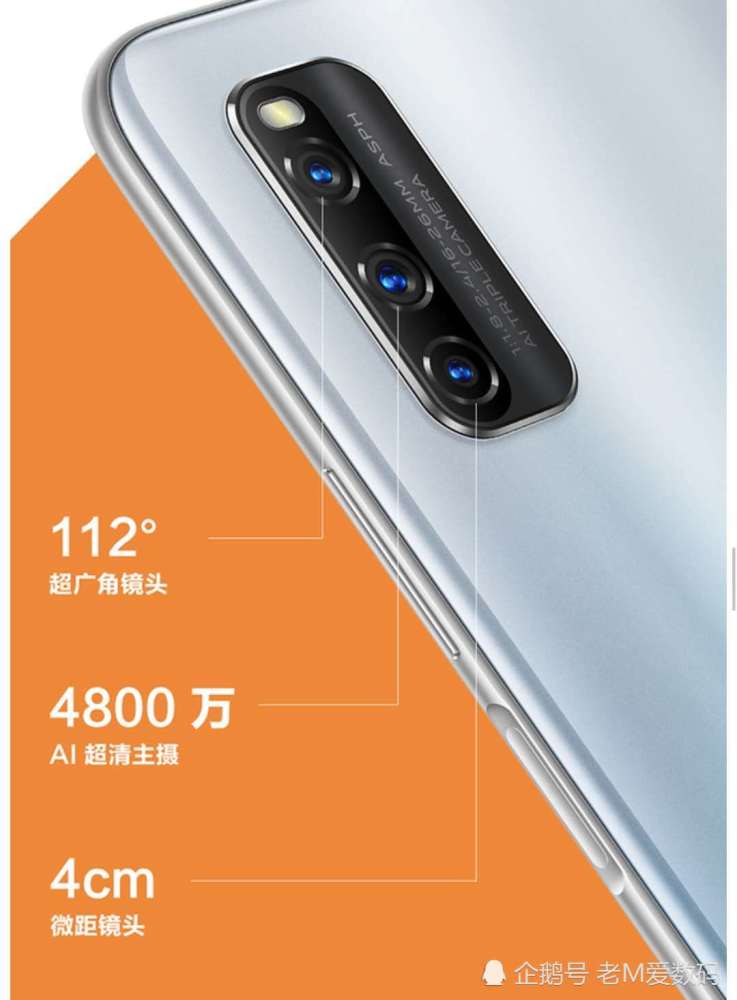 vivo又出新机了旗舰级芯片实行降维打击友商快哭了