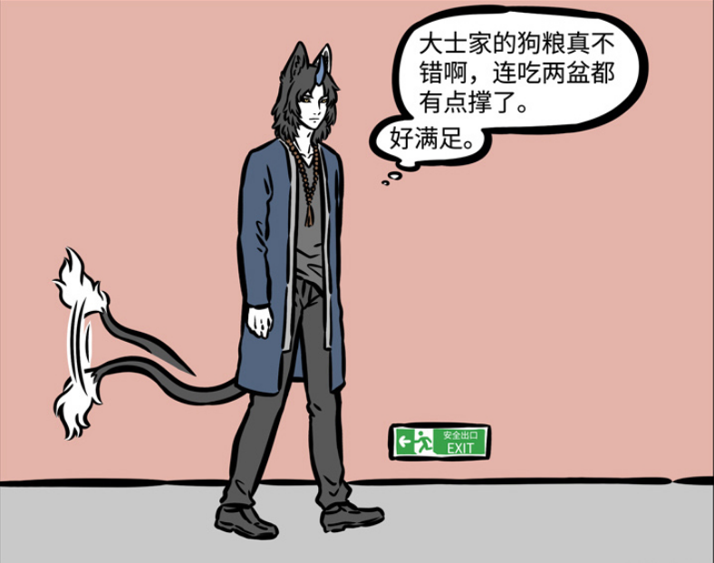 非人哉:谛听挖狗洞被堵,两大恶犬互喷口水!观音掏出特大狗粮