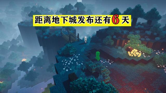 Mc官方又 改名 了 我的世界 可能改变mc未来的6个大事件 我的世界 地下城 Minecraftdungeons Mojang Mojang Studios 我的世界