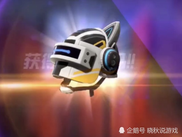 小黄鸭有"致命伤"|三级头|和平精英|小黄鸭|吃鸡|皮肤|伏特