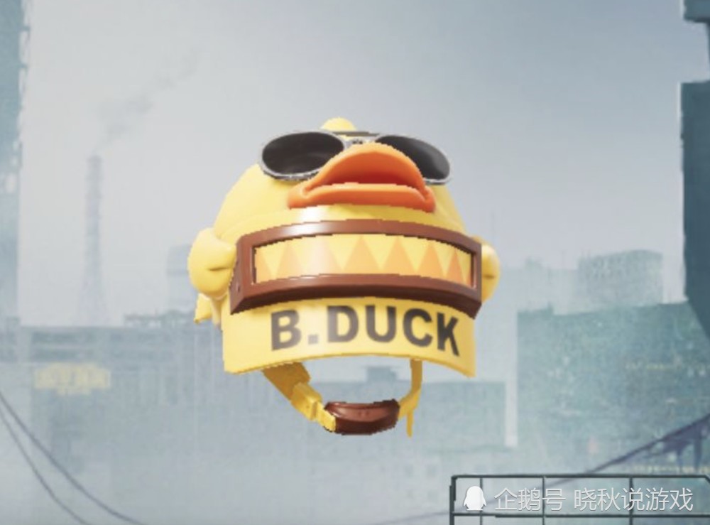 "吃鸡"6款三级头pk,魂系头盔无人识货,小黄鸭有"致命伤"