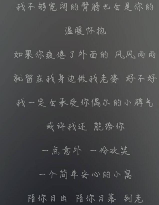 520大声喊出我爱你 腾讯新闻