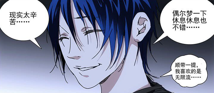 《一人之下》:诸葛青毒舌吐槽白日梦,为何说这一刻他是作者附身?