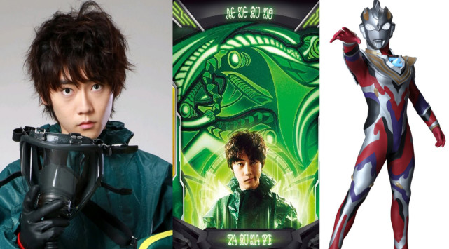 奥特曼tv中就出现过,爱染诚就是被烟雾一般的宇宙人切雷萨给附身了,在