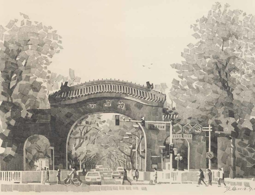 北京|邵燕祥：我记忆中的北京，我梦中的北京