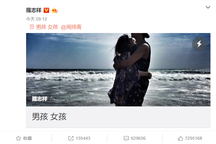 罗志祥发7000字告白文 黄子佼看新闻后暗讽 我才写两三千字 我输了 腾讯新闻