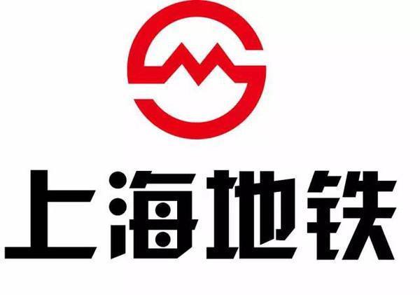 中国43个城市地铁标志及其含义!