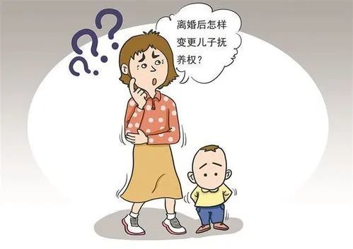 實踐中還存在一種情況,例如法官判決撫養權歸女方,由男方支付撫養費