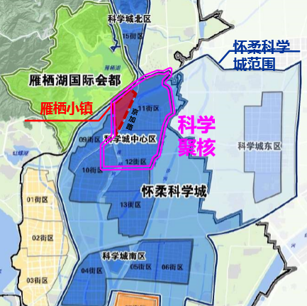 土地一级开发|爆料：怀柔科学城重要配套工程项目 取得突破性进展！