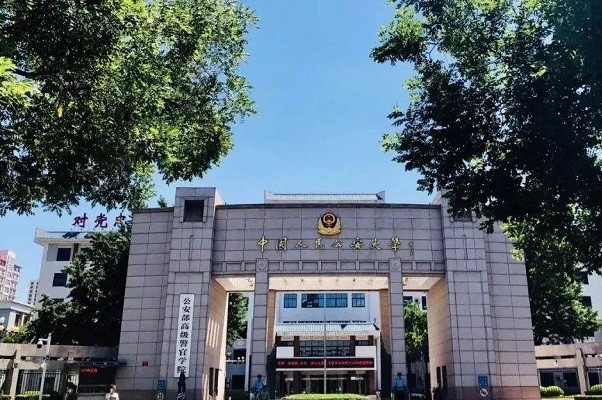 中国十大假警校_十大假警校警察学院_假警校排名