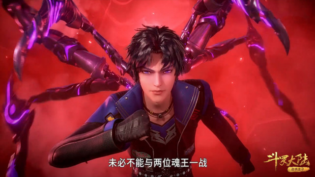 唐三释放八蛛矛时有谁注意胡列娜说了什么漫迷像极了我女朋友