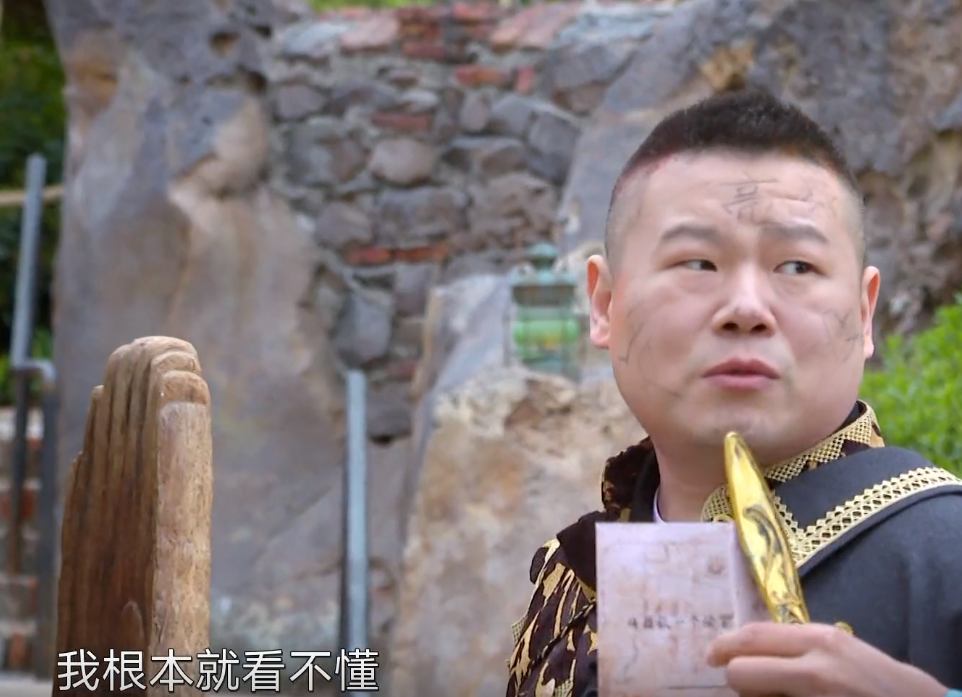 岳云鹏|岳云鹏，哀其不幸，怒其不争！