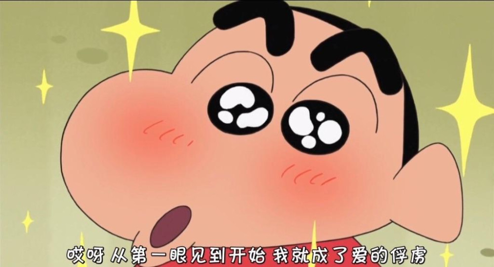 用一句动漫台词表白:首选蜡笔小新,不行再"请你想想办法"_腾讯新闻